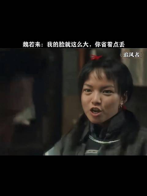 未婚妻凭一己之力让魏若来在沈家兄妹面前轮番丢脸