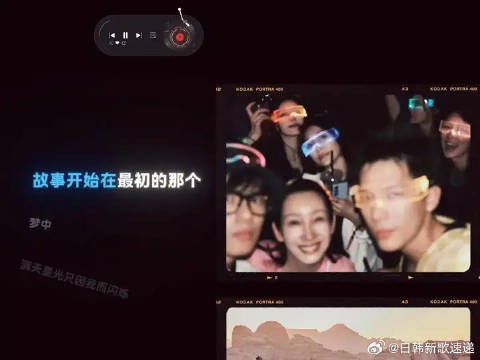 最好的北斗七行!