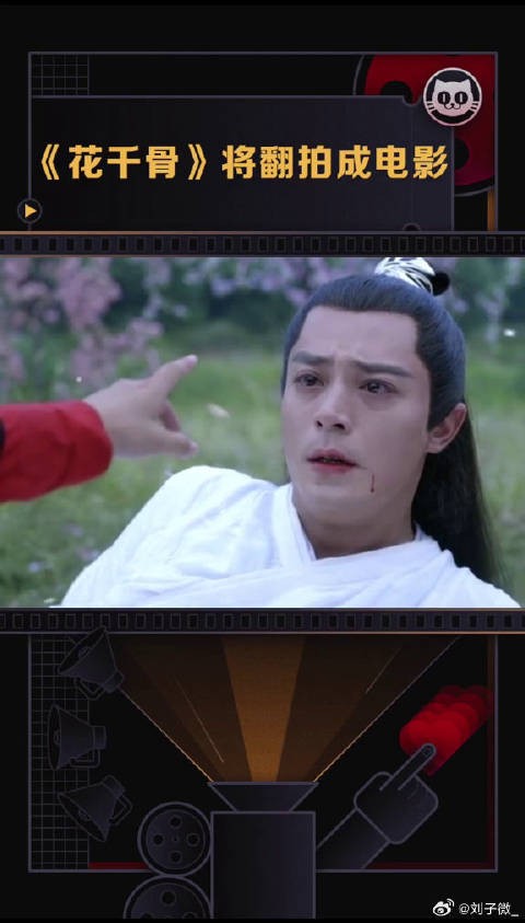 赵丽颖 微博VC计划