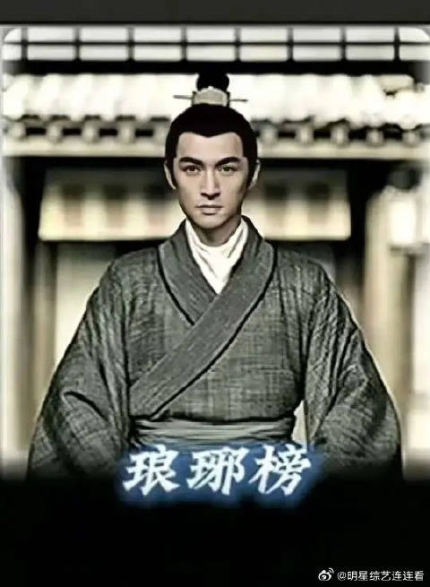 梁帝点名梅长苏,却不知是噩梦开始