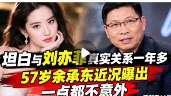 此刻的@余承东 就像个新兵蛋子,跟@刘亦菲 合影手都不知该怎么做!