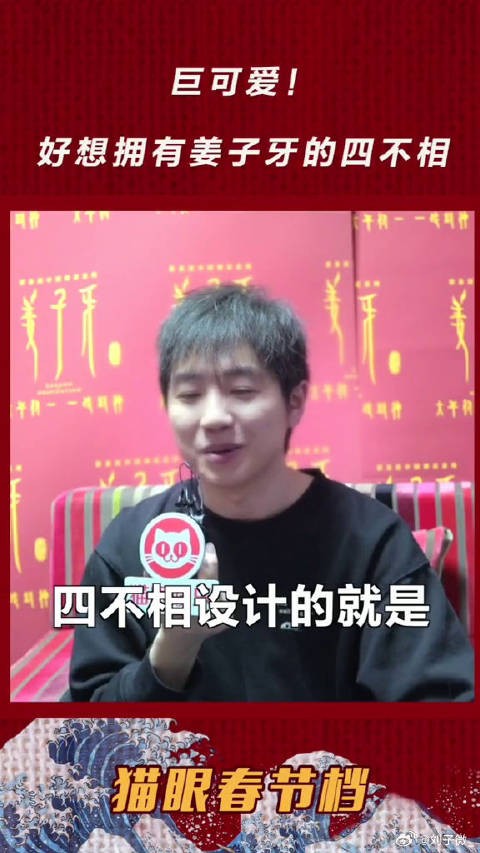 四不相 原来是犬系人格!怪不得这么护主微博VC计划