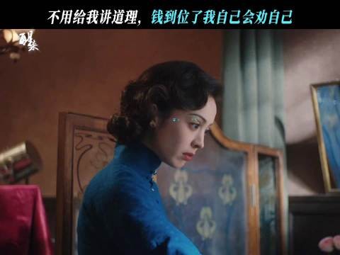 今日开播!变不变脸…