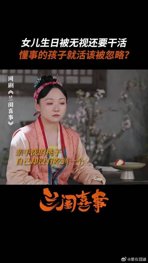 代入感太强,已经开始为佩兰流泪了
