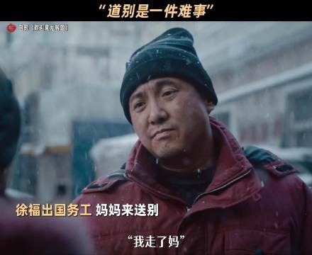 留守儿童,都明白这种离别的痛