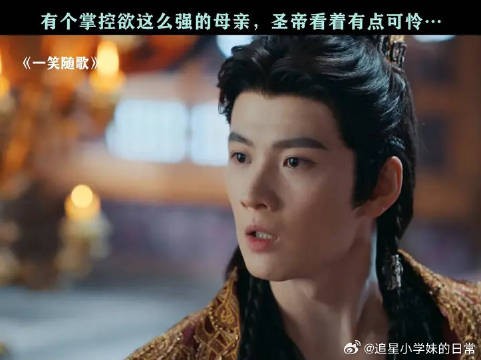 戏阳给了圣帝信任和自信