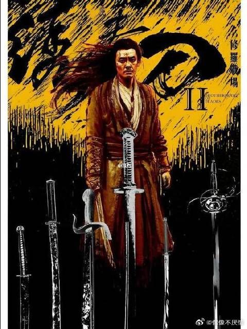 绣春刀出鞘寒光闪飞鱼服加身帅翻天!