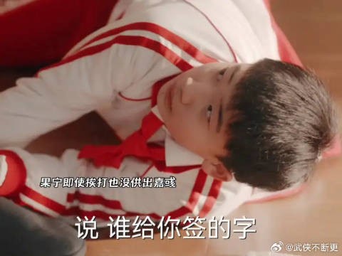 果宁即使挨打也没供出嘉彧,嘉彧主动来承认错误,替果宁求情!