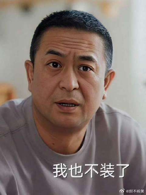 刘向上戴静拿出生证明并亲口承认是亲生的,果宁才相信