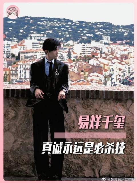 把偏爱做成艺术品，千玺的浪漫永远拿得出手！