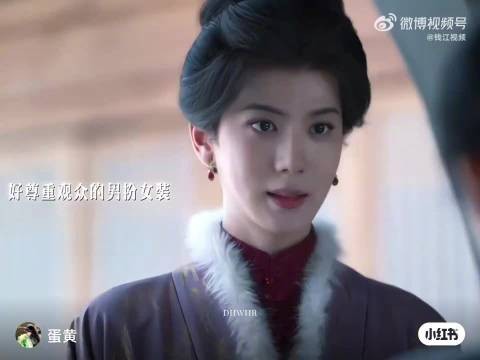 兰香如故演员回应女装出圈：既然你们喜欢，那就大大方方的呗