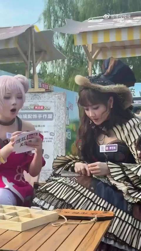 李艺彤模仿牛叫妈妈,沉浸式玩梗魔性洗脑