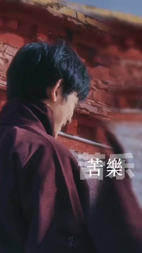 索朗顿珠谈与丁真对比,两人曾同饰一角再同台