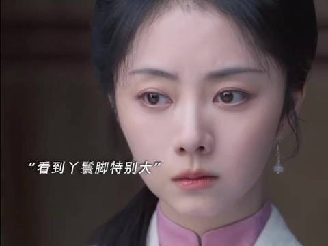 表哥男扮女装和赵星棠私会 不料竟被许兰香撞见!