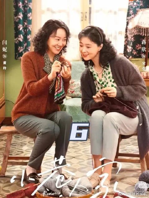 宋莹 黄玲处见就是这样的，太搞笑了