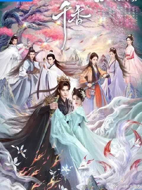 雷修远和纪桐周都对黎非心动,二人上演情敌修罗场