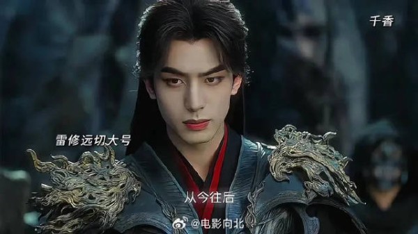 雷修远身份暴露被关押,切大号大杀四方,黎非阻拦终苦尽甘来