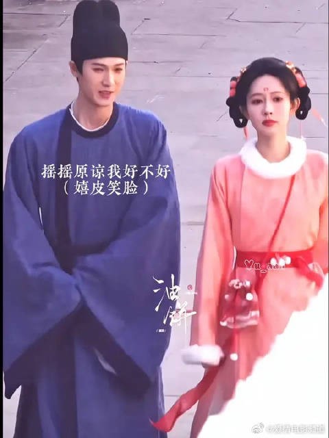 “我那总爱生气的女朋友”