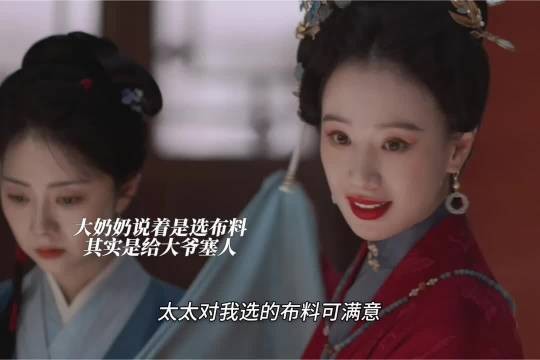 被迫无奈只能让兰香和小莲给大爷生孩子