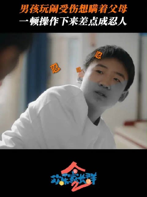 果宁的痛谁知道？