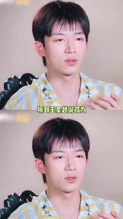 没有人在看完花少8之后,不爱上这个邓为
