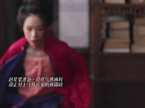 赵星棠为钱少泽守身多年,却换来一句是她勾引的我