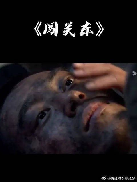 外面下着雪，冷的天屋里吃着热的饭