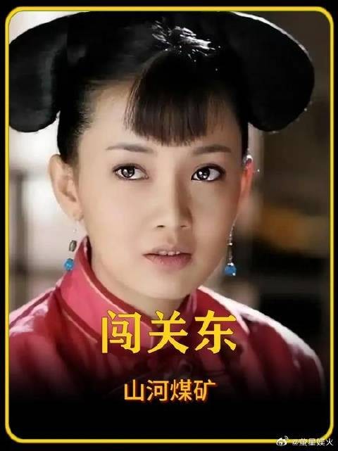 传杰为了开煤矿抵押山东菜馆，朱开山一气之下把他赶出家门