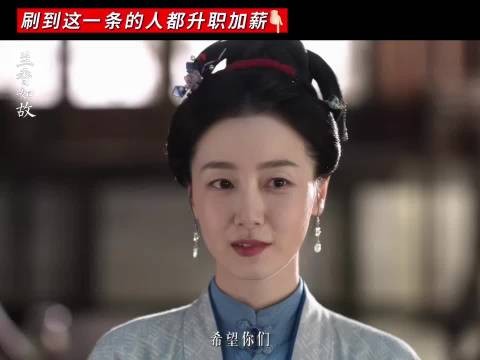好运降临，老板大点兵全员升职！