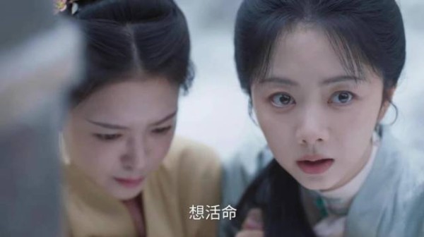 许兰香舍命护小莲,谭松韵演绎姐妹情深