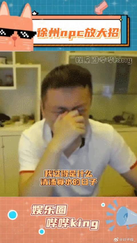 老婆姐姐!这谁能忍住啊!颜值 微博VC计划