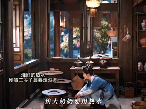 谁懂啊，从清宫到宅门，从若曦到许兰香，茶水间永远在…