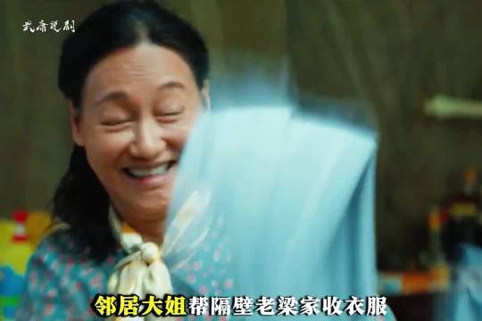 老梁陪患病老伴体面离开，儿女却把丧事办成喜事