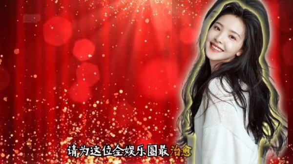 国民女神——章若楠! 「把握爱情方向盘,恋爱只谈章若楠