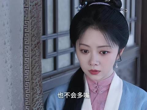 林锦岐是不是开始怀疑兰香身份了