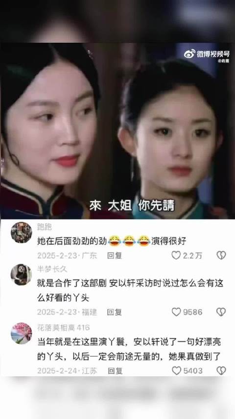“怪不得被安以轩说丑陋呢，一眼过来就被美到了”