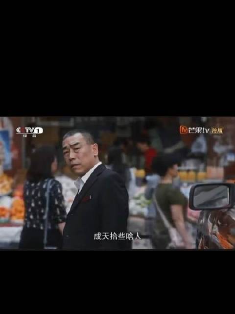 善良的顺子又将大哥牵挂的人接出大山