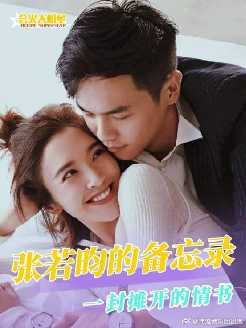 “做她的大地,别做她的天”