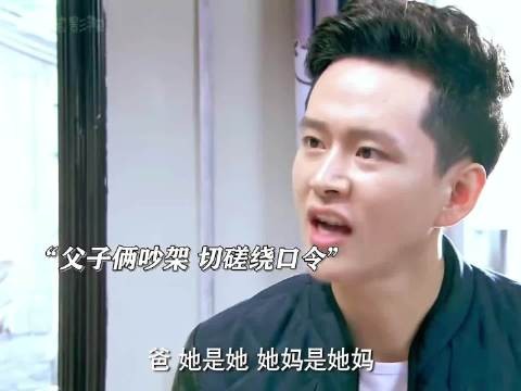 欢喜冤家吵了半辈子，最后却成了亲家！ 电视剧<a target=