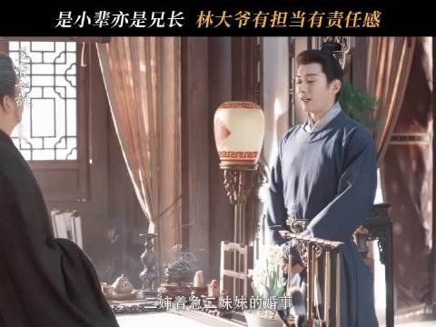 林锦岐在家里就是暖暖的顶梁柱