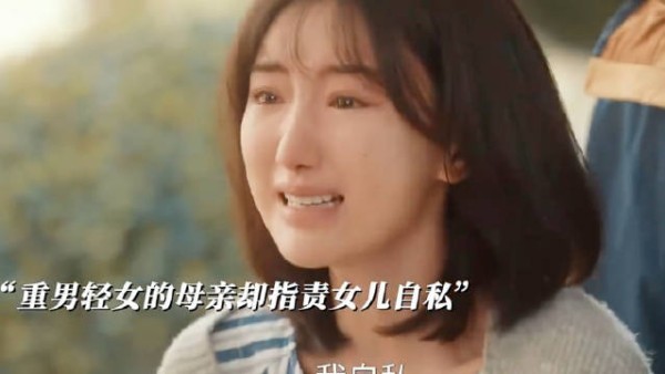 窒息的原生家庭，掠夺了她本该灿烂的人生 电视剧<a target=
