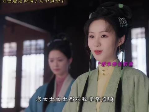 怎么总喜欢在别人的女主剧宣传cp感？