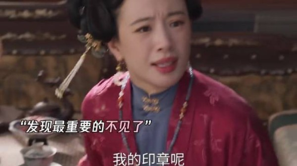 当心腹走了只留下一个大患是种什么体验！