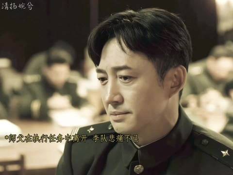 王阳痛哭李队师傅下线，残骸中发现线索