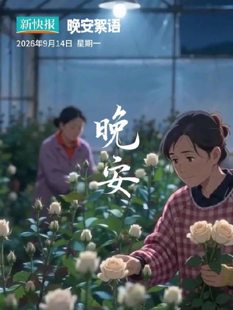 那些做不完的事，像永远落不完的雨，在雨中走自己的路，（制作：廖木兴）