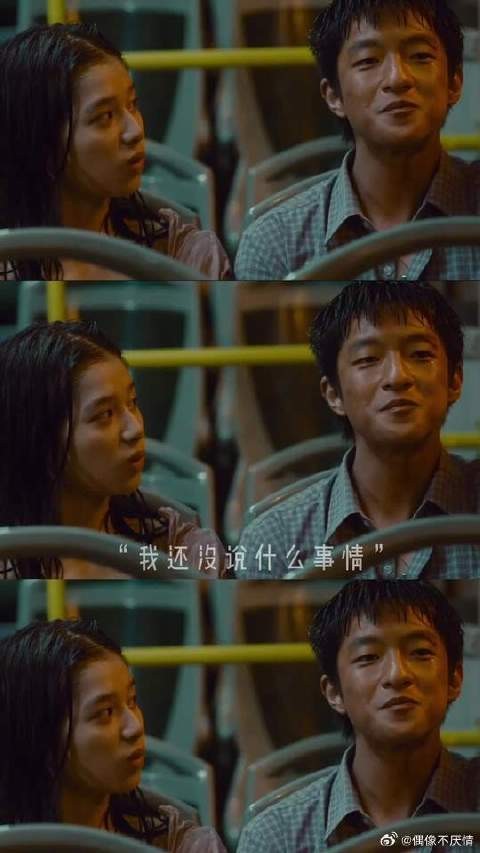 凌一尧，你拥有为爱不顾一切的勇气