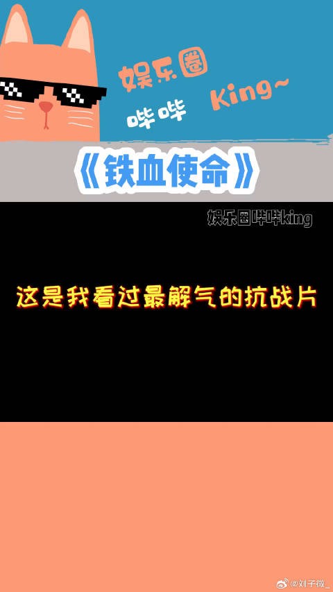 冷月对待鬼子的手段比鬼子凶残十倍，太解气了我在看片片
