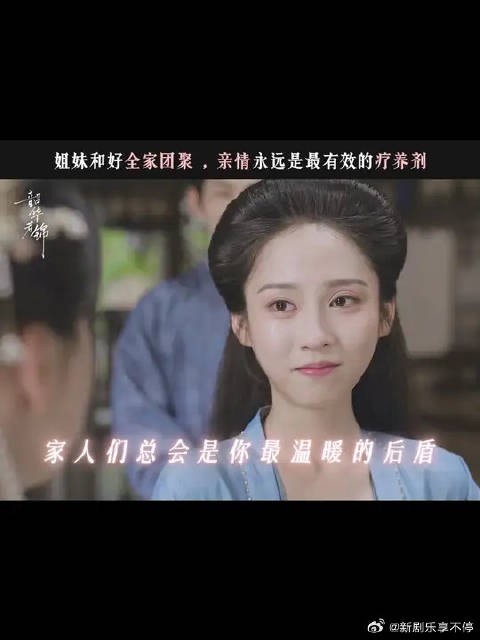 一家人永远可以是彼此的依靠