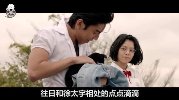林真心后知后觉，徐太宇深情终被懂