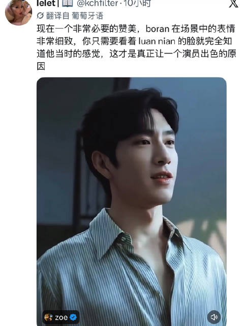 栾念的微表情合集堪比冲浪缓速带 每次都要点开鉴赏一遍，咋这么会演
